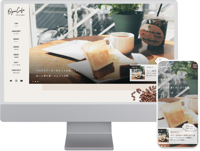 OpenCafe-dish&coffee-