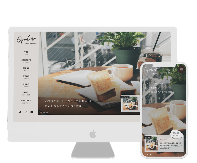OpenCafe-dish&coffee-